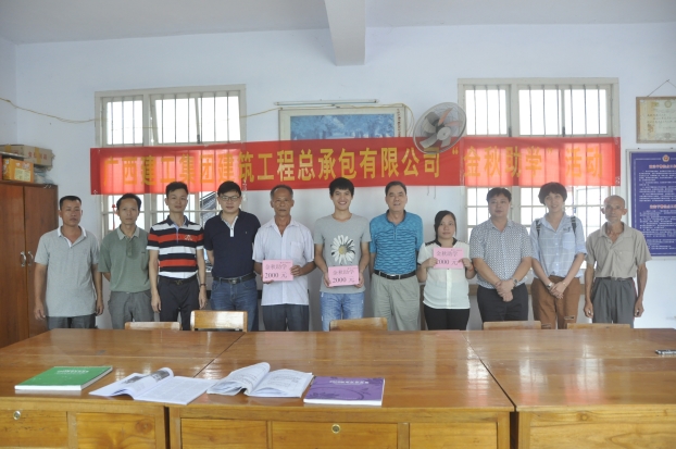 得到資助的大學(xué)新生與大家合影