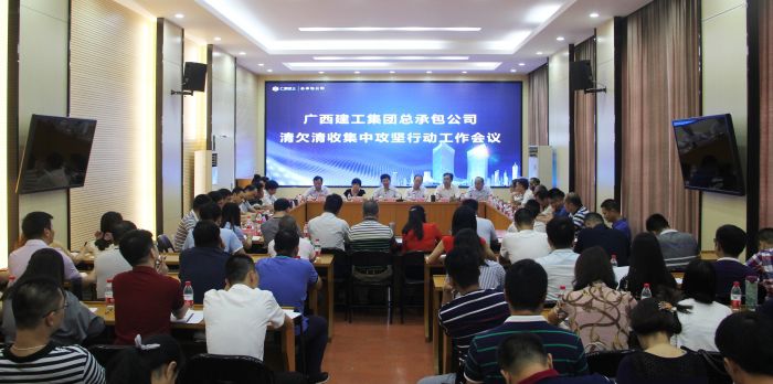 會議現(xiàn)場。王威海 攝.jpg