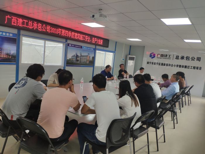 會議現(xiàn)場。陳華蓉 攝.jpg