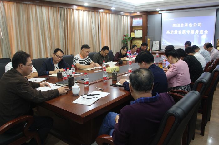 12.13會議現(xiàn)場。馮學(xué)萍 攝.jpg
