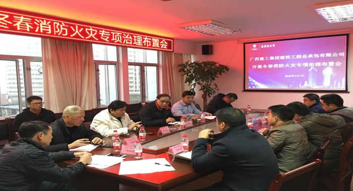 會議現(xiàn)場。覃洪浩 攝.jpg