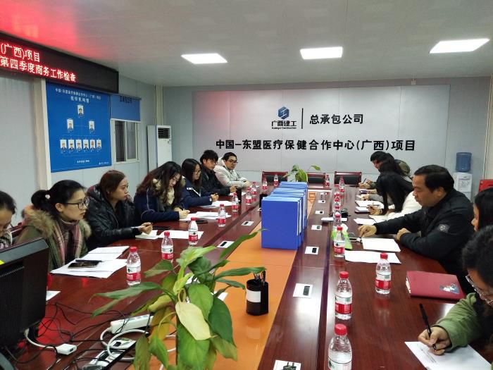 1商務總結會議現(xiàn)場。藍永遠 攝 ——直屬分.jpg