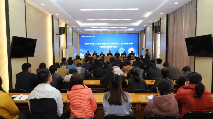 會(huì)議現(xiàn)場。楊鈺 攝.jpg