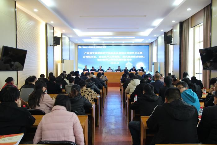 1會(huì)議現(xiàn)場(chǎng)。鄧燦濱 攝700.JPG