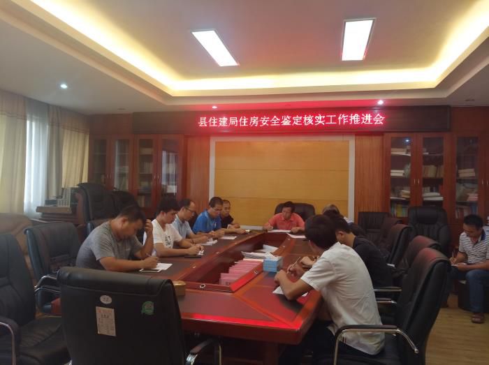 4.6月11日下午，黃劍龍所在的技術(shù)小組到達(dá)富川，商討工作安排。700.jpg