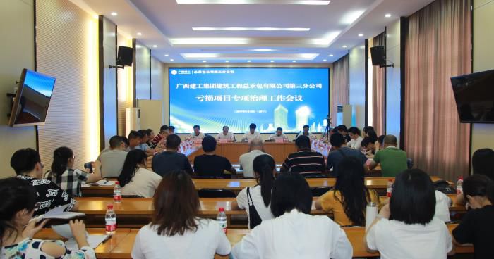 1會議現(xiàn)場。鄧燦濱 攝700.jpg