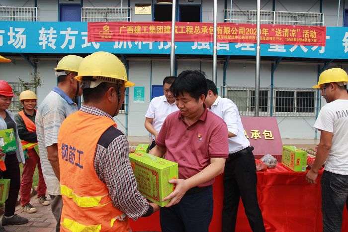 岑廷義在給工人發(fā)放慰問(wèn)品。鄧燦濱 攝.JPG