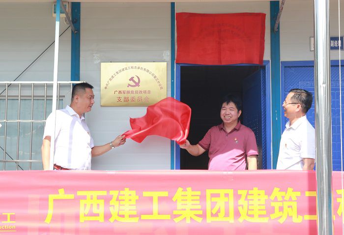 揭牌現(xiàn)場(chǎng)。鄧燦濱 攝.JPG