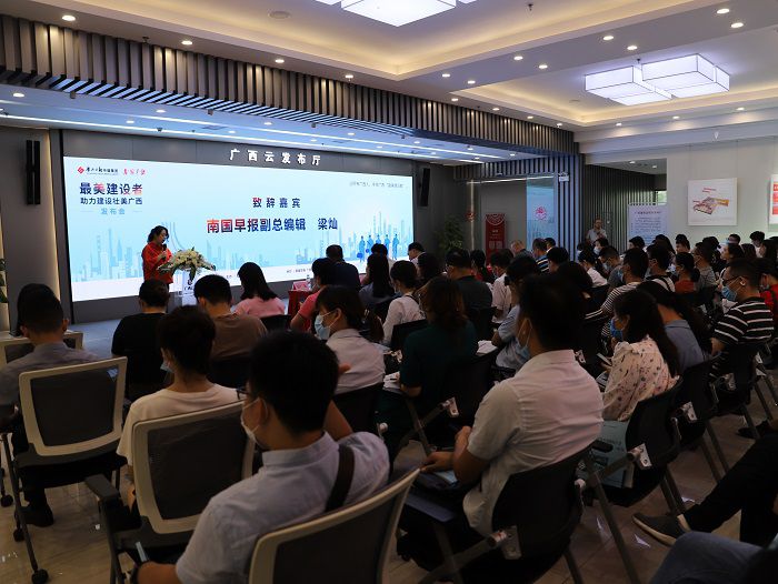 發(fā)布會(huì)現(xiàn)場(chǎng)。楊鈺 攝.JPG