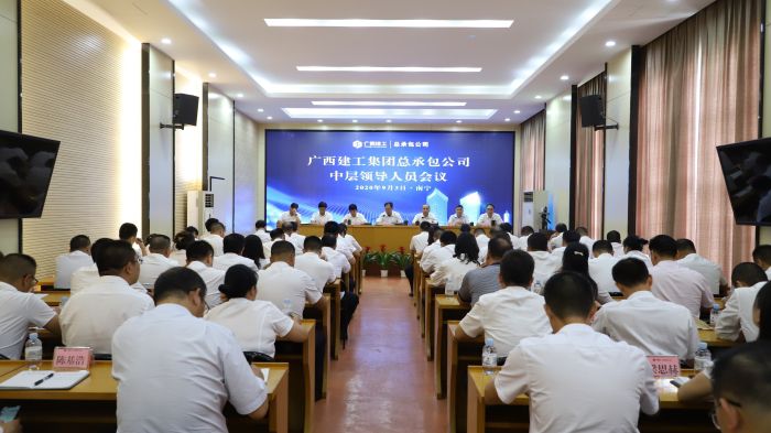 會議現(xiàn)場。李立云 攝.jpg