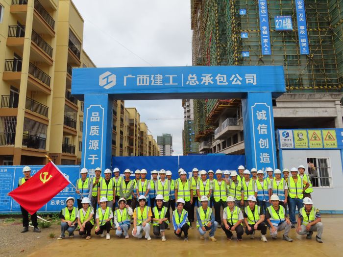 60廣西建工集團(tuán)總承包公司龍州縣城棚戶區(qū)改造項(xiàng)目管理人員合影。企業(yè)供圖.jpg