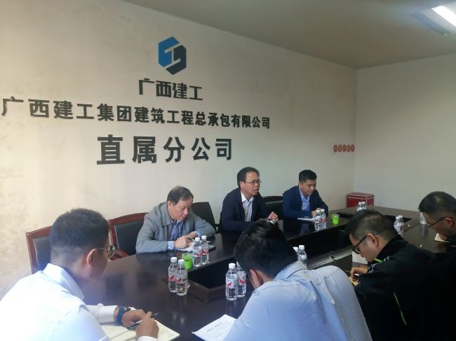 會議現(xiàn)場。劉萌萌攝.jpg