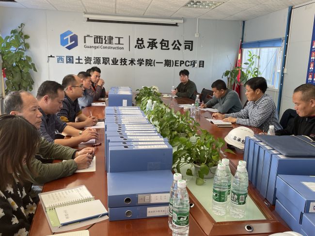【曾總】五分公司廣西國土資源職業(yè)技術(shù)學(xué)院項(xiàng)目檢查    會(huì)議現(xiàn)場。劉博群  攝.jpg