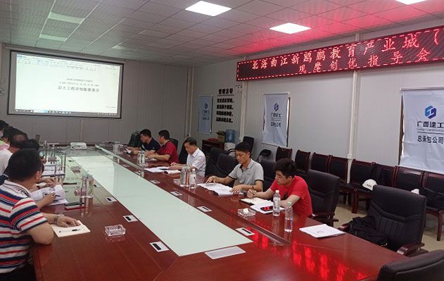 會議現(xiàn)場。陸炳松 攝（修圖）.jpg