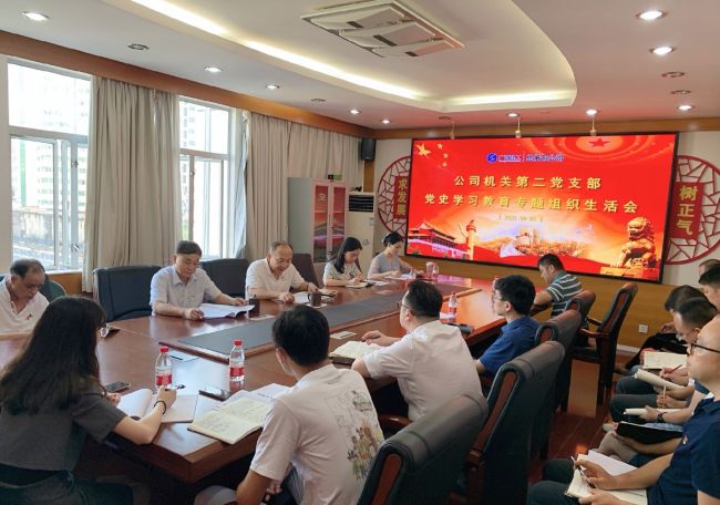 2.1會議現(xiàn)場。徐濤  攝.jpg