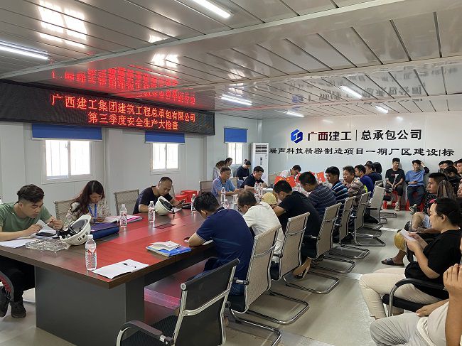 會議現(xiàn)場。廖之錠 攝（修圖）.jpg