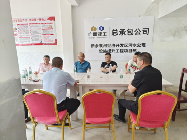 會議現(xiàn)場。攝（修圖）.png