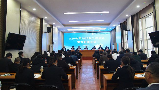 會(huì)議現(xiàn)場(chǎng)。梁紅玉 攝（00圖）.jpg